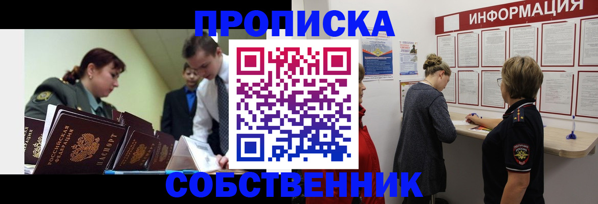 временная регистрация адрес в Дигоре